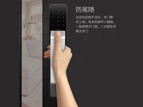 仪征24小时上门开锁公司